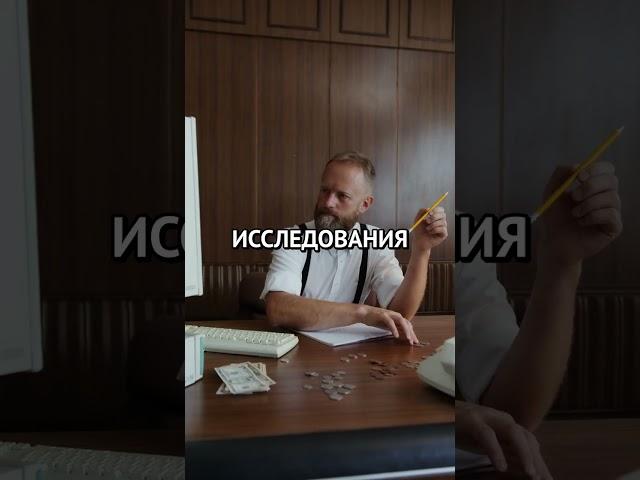 Почему короткий тикер акций приносит больше прибыли?