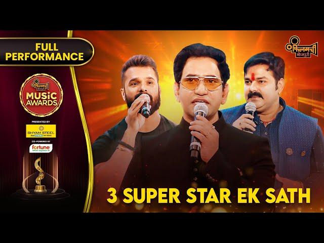 3 Super Star Ek Saath | Dinesh Lal Yadav, Khesari Lal Yadav, Pawan Singh |Filamchi Music Awards 2024