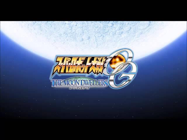 Super Robot Wars OGs Moon Dwellers OST - Limit Over