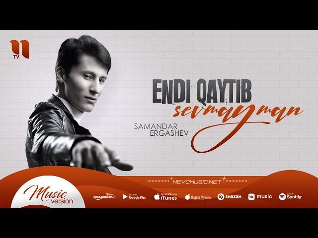 Samandar Ergashev - Endi qaytib sevmayman (audio 2022)