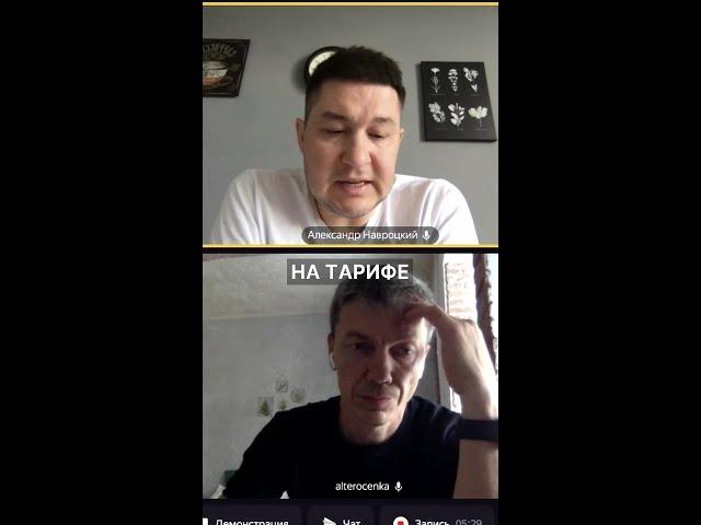 Онлайн-созвон. Отвечаю на вопрос про отличия тарифа Стандартный и Профессиональный в Битрикс24