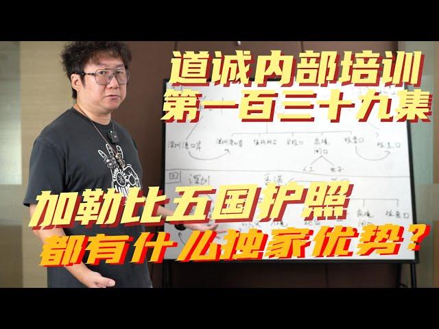 必须要登陆才能办的安提瓜护照为什么更推荐办理？