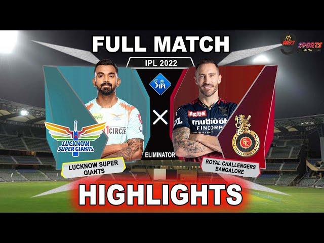 RCB vs LSG ELIMINATOR HIGHLIGHTS 2022 | IPL 2022 BANGALORE vs LUCKNOW ELIMINATOR HIGHLIGHTS #RCBvLSG