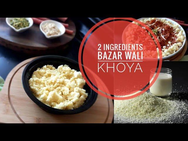 Khoya only 2 Ingredients with milk powder and Cream 5 min in Microwave Recipe By Kashani kitchen