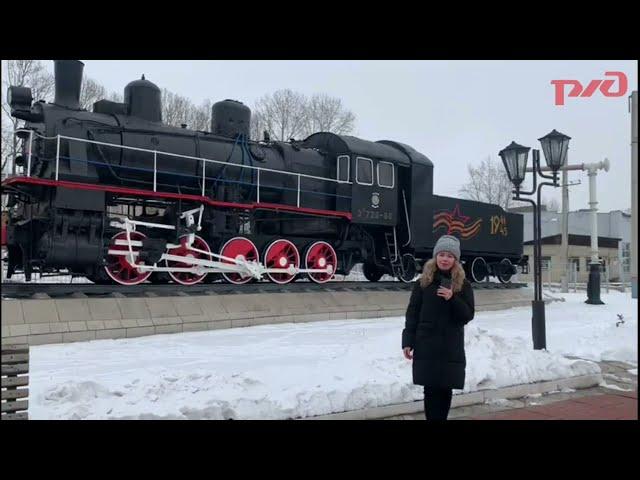 РЖД - Страна железных дорог