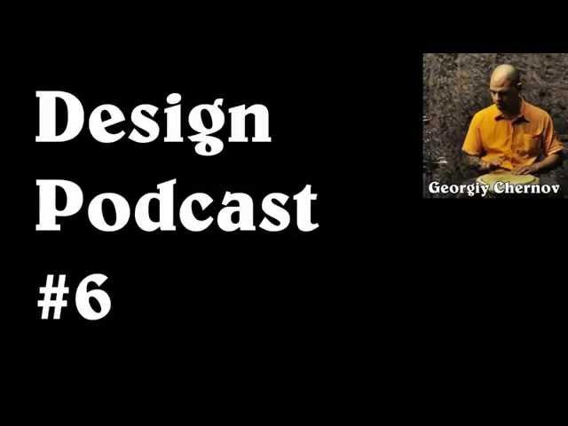 Design Podcast №6 — Рынок труда в IT-сфере. Георгий Чернов