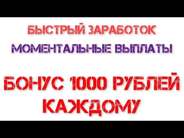 [Проверка хайпов] СВЕЖИЙ ХАЙП ПЛАТИТ КАЖДЫЙ ЧАС BitFundTrade! Инвестировать,вложить новый фаст хайп