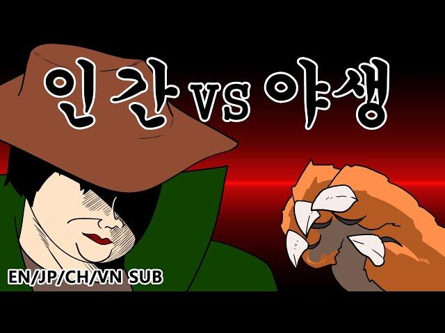 [Jjaltoon Original] Man VS Wild