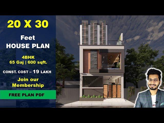 20x30 | 4 BHK House plan | 65 Gaj | 600 sqft | 20*30 house plan 3d || DV Studio