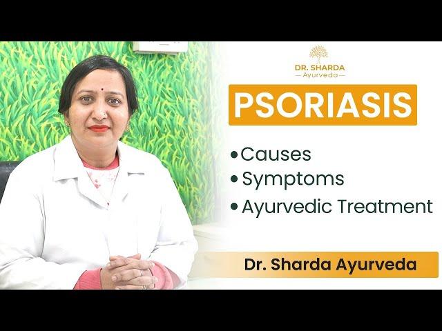 Ayurvedic Treatment for Psoriasis, Causes & Symptoms | Dr. Sharda Ayurveda