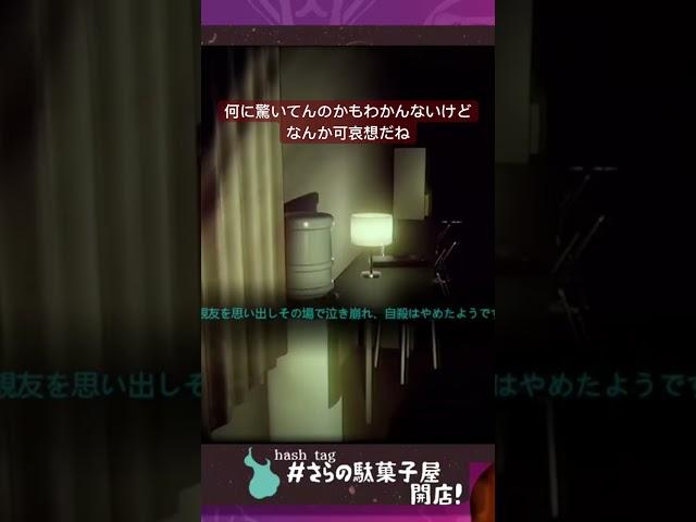 ビビり散らす菓子野ｰ見守りを添えてｰ