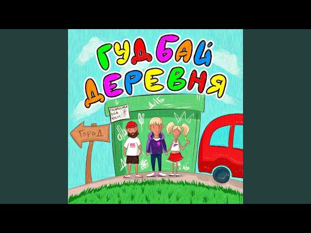 имба