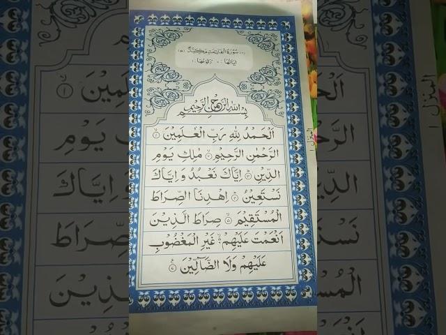 #sheikhabdurrahmanalossi