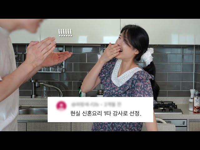 박수갈채가 터진다!! 15가지 No 불요리 초간단 신혼 집밥 레시피 모음.zip