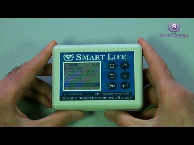 Прибор Smart Life. Технические характеристики прибора биорезонансной терапии Smart Life