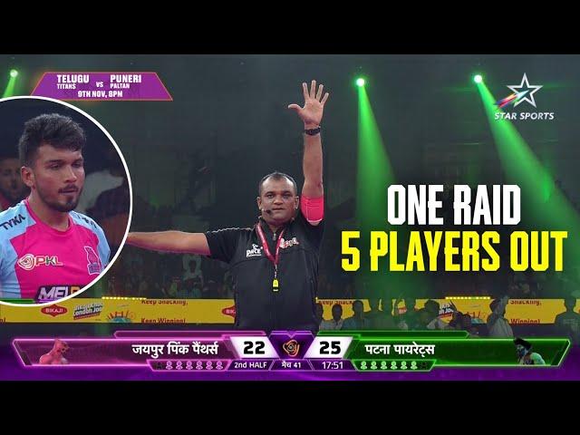 Arjun Deshwal 5 Pointer Raid  | Two Super Raids | #ProKabaddionStar