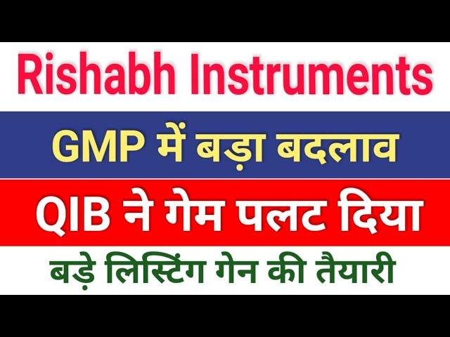 Rishabh Instruments IPO GMP . super stock advisor