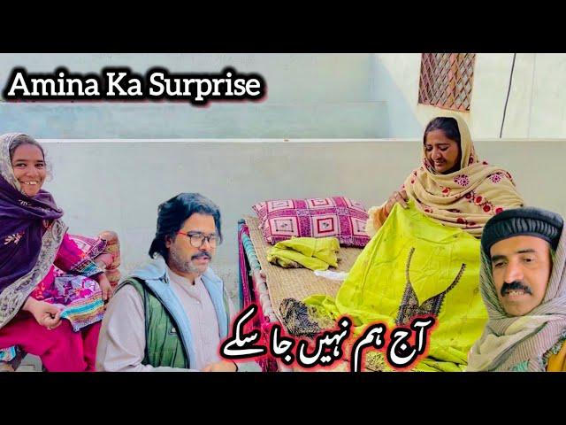 Aaj Hum Nahi Ja Sakey?Amina Ka Surprise Open | Dua Ki Apeal Fiza Abbas Life