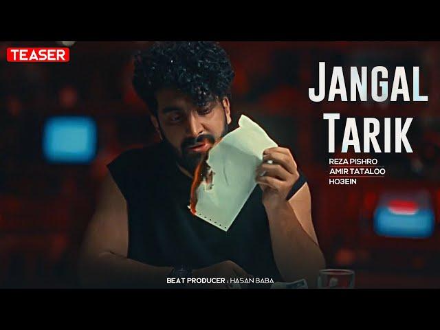 Hasan Baba - Jangale Tarik | OFFICIAL TRAILER حسن بابا - تیزر جنگل تاریک