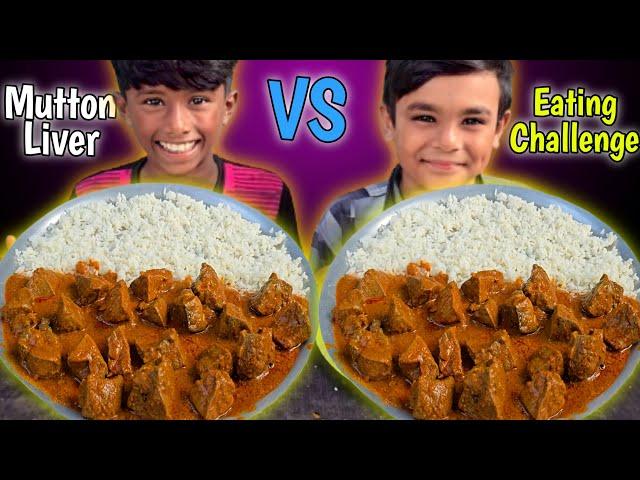 Spicy Mutton Liver with Rice Eating Challenge || Eating Competition