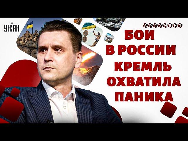 В Курске НАЧАЛОСЬ! Первая реакция Кремля. Лукашенко на нервах: добровольцы - в Минск! / Коваленко