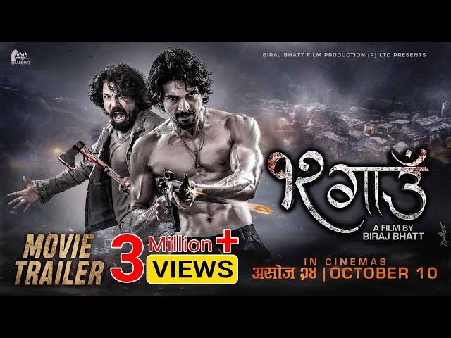 12 Gaun - Movie Official Trailer 2024 - Biraj Bhatta, Samir Bhatta - In Cinemas Asoj 24 | October 10