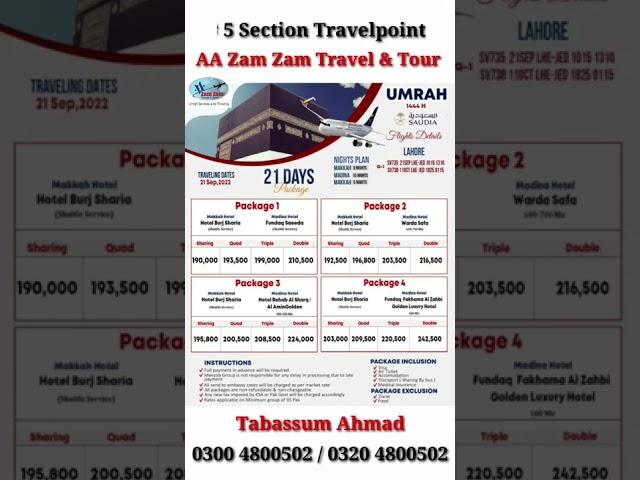 21 day Umrah complete package and cheap