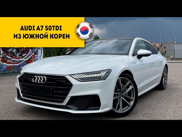 AUDI A7 50TDI Quattro из Южной Кореи прибыл в Россию, г.Пятигорск.