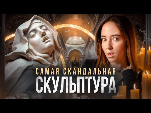 Гений или богохульник? Как скульптор Джованни Лоренцо Бернини покорил Рим и мир искусства?