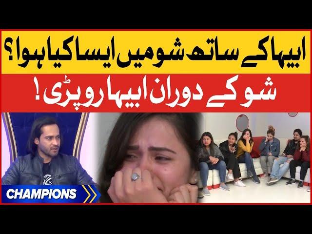 Abiha Naqvi Started Crying | Champions | Waqar Zaka | Best Scene | BOL Entertainment