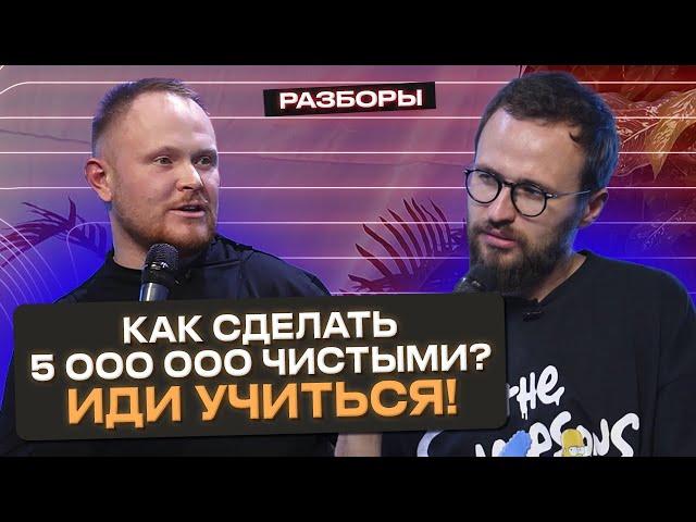 Как зарабатывать 5 000 000 рублей в месяц на салоне красоты?