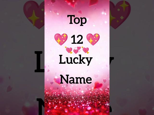  Comment your name first letter  || top twelve lucky name || lucky name #love #lucky  #shorts