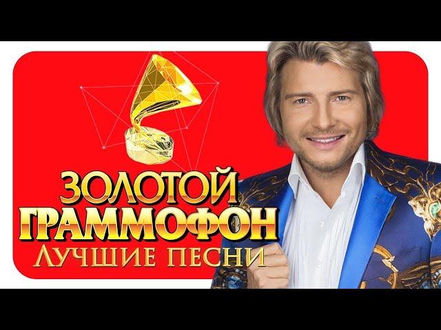 Николай Басков - Лучшие песни - Русское Радио ( Full HD 2017)