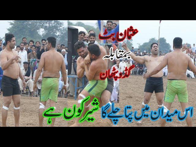 Guddo Pathan VS Usman Butt Best Kabaddi Match In Pakistan 2019...Akash Tv