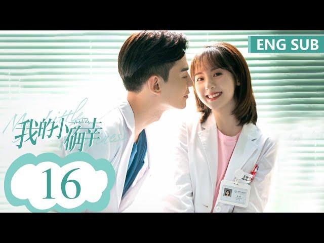 ENG SUB [My Little Happiness] EP16 | Starring: Xing Fei, Daddi Tang | Tencent Video-ROMANCE