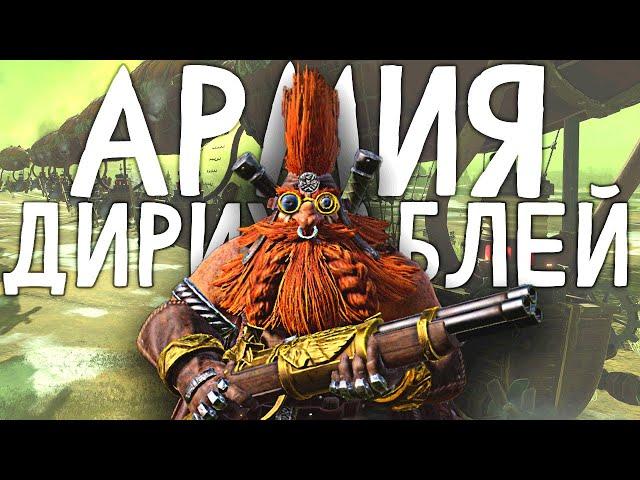 Тотальное Уничтожение в Total War Warhammer 3