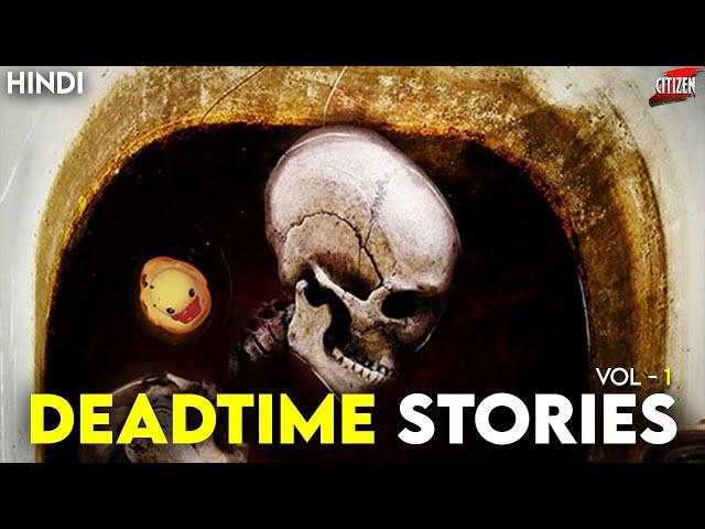 Deadtime Stories Vol-1 (2009) Story Explained | Hindi | Modern Creepshow ?