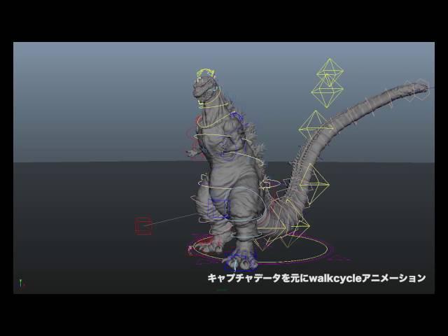 『シン・ゴジラ』白組によるCGメイキング映像