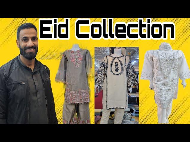 Eid Collection | عید سے پہلے عید |  Kashi Fashion Ghar | Dadyal  | Dadyal Vibes