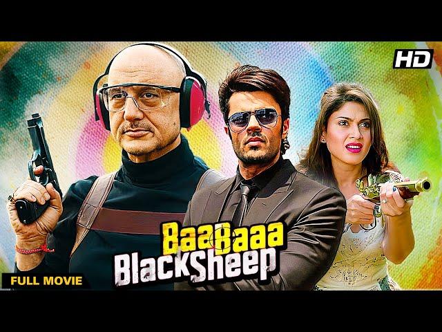 Baa Baaa Black Sheep | Manish Paul, Anupam Kher Full Comedy Movie