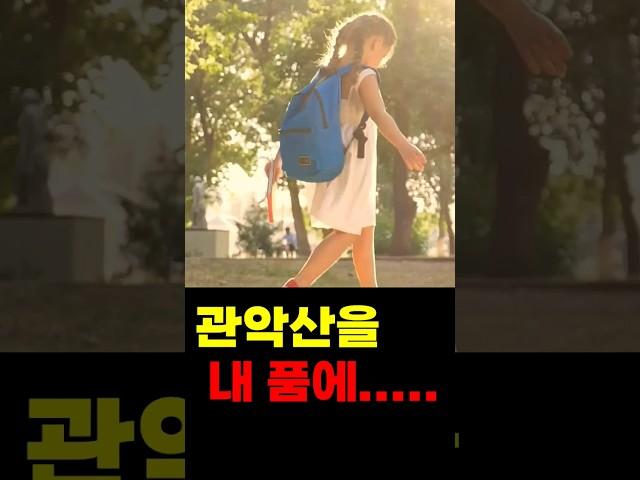 신림 뉴타운의 시작 서울대벤처타운역 푸르지오