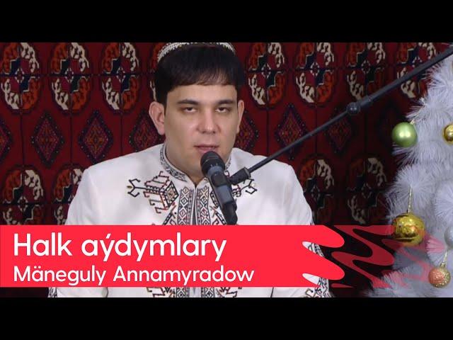 Maneguly Annamyradow - Halk aydymlary | 2024