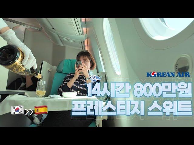 왕복 800만원 비즈니스클래스 14시간 바르셀로나행  flight vlog ️🩵