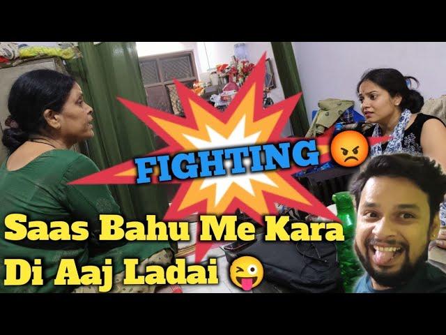 Saas Bahu Ki Kara Di Aaj Ladai  II Jims Kash Vlogs #couplegoals #vlog #vlogs