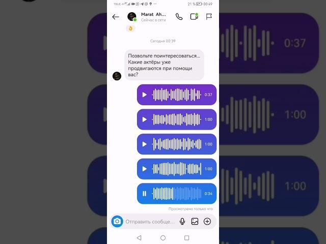 Кто работает с кинокомандой ART-ALEXA