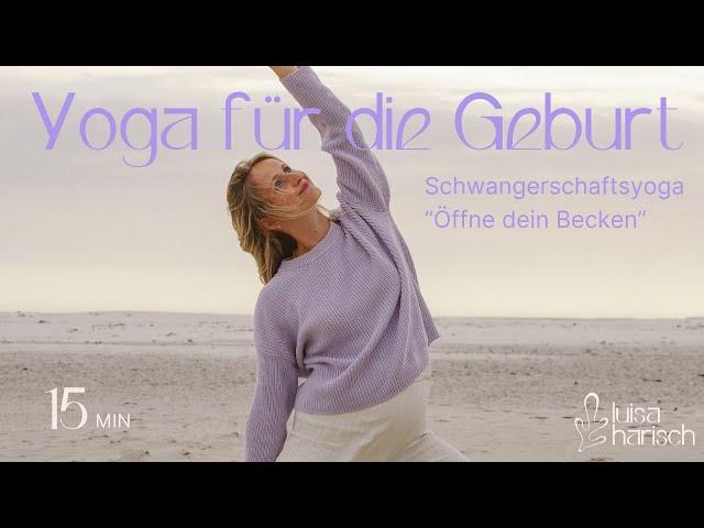 Yoga für die Geburt | 15 Min. Geburtsvorbereitung | Öffne dein Becken mit Schwangerenyoga