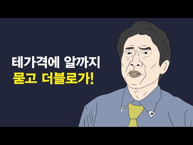 안경은 지니스다! 이게 내 결론이다.