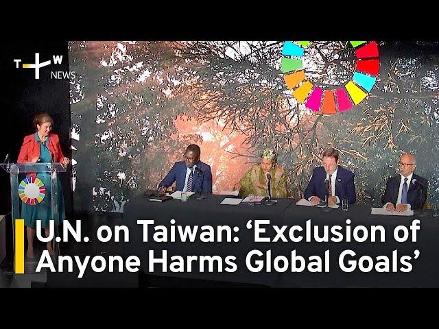 U.N. on Taiwan: ‘Exclusion of Anyone Harms Global Goals’ | TaiwanPlus News