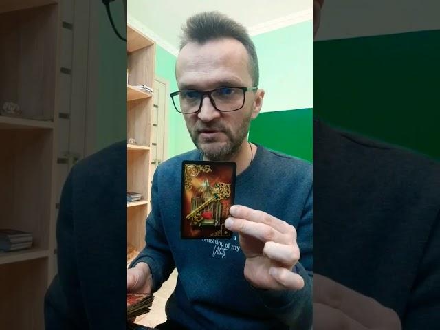 ШОК ИСТЕРИКА️Что случится скорорасклад таро #shorts