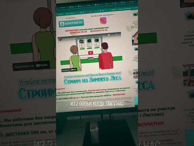 Это что вообще такое? #вебдизайн#клиенты#продажи